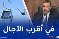 سعيود يشدد على ضرورة دخول جميع المصاعد الهوائية حيز الخدمة