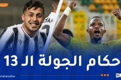 مشايرية حكما لقمة الوفاق والكناري