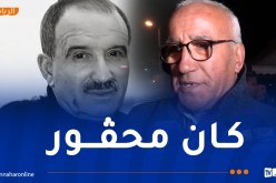 عيبود: “المرحوم محي الدين خالف لم ينل التقدير الذي يستحقه”