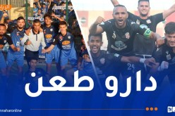 إدارة أمل الأربعاء تطالب بتغيير حكم مباراتها أمام بن عكنون