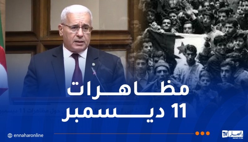 بوغالي: المظاهرات الشعبية أكدت تلاحم الشعب الجزائري وتجنده وراء قيادته