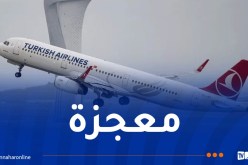 توقف قلبه.. طبيب جزائري يُنقذ راكبا كرواتيا على متن طائرة