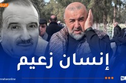 بن شيخة: “المرحوم خالف إنسان محترم وقدم الكثير للجزائر”