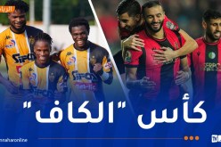 انطلاق بيع تذاكر لقاء اتحاد العاصمة وميموزا الايفواري