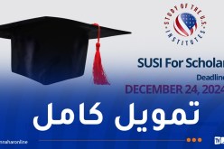 إعلان هام من سفارة أمريكا للمقيمين بالجزائر