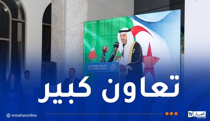 افتتاح 3 بنوك بحرينية-جزائرية وشركة تأمين بحرينية