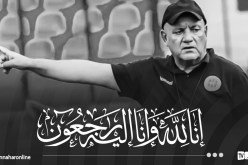  المدرب الجزائري يوسف بوزيدي ينتقل إلى رحمة الله