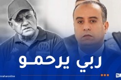 صادي يعزي في وفاة المدرب الجزائري يوسف بوزيدي