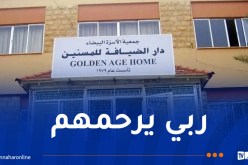 مأساة في الأردن.. حريق بدار مسنين يُخلف 6 قتلى و60 إصابة