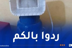 إنقاذ 4 أشخاص من موت وشيك في تيارت