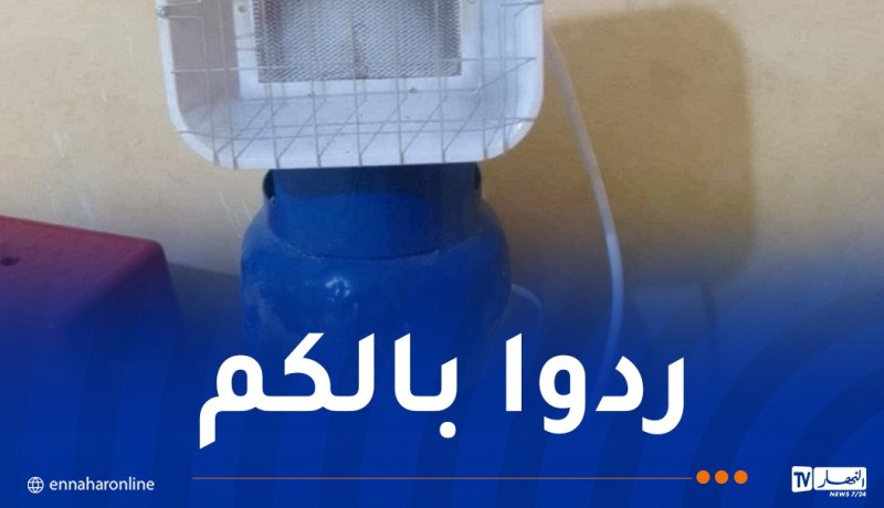 إنقاذ 4 أشخاص من موت وشيك في تيارت