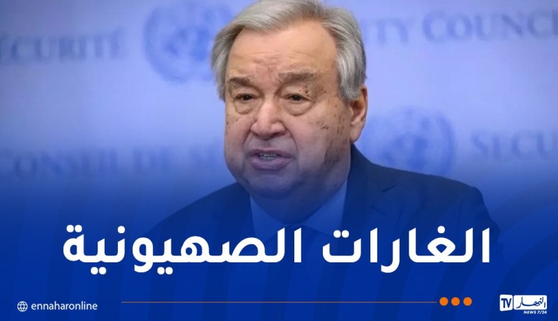 غوتيريش قلق بشأن الإنتهاكات الأخيرة لسيادة سوريا