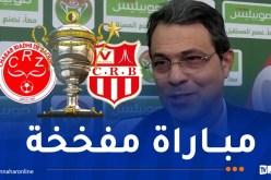 رابحي: “مباريات الكأس لا تعترف بأندية كبيرة أو صغيرة”