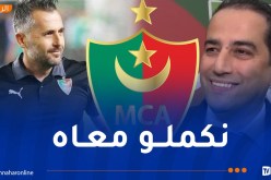 حاج رجم: “بوميل يحظى بالثقة الكاملة من إدارة الفريق”