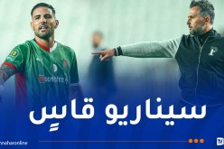 بوميل: “حظوظنا قائمة وتسجيل الأهداف لا يقتصر على ديلور”