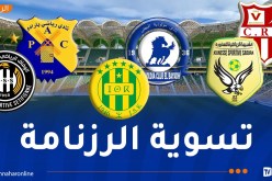 “الفاف” تكشف عن حكام المباريات المتأخرة