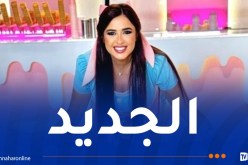 ياسمين عبد العزيز تدخل عام 2025 بفيلم ومسلسل