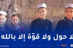 حقائق صادمة.. هذه تفاصيل حرق وقتل أب لأطفاله الأربعة بغرداية!