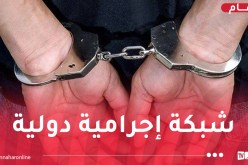 وهران: الإطاحة بشبكة لتهريب المهاجرين عبر البحر