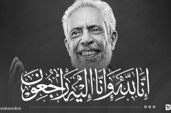 وفاة الفنان المصري نبيل الحلفاوي