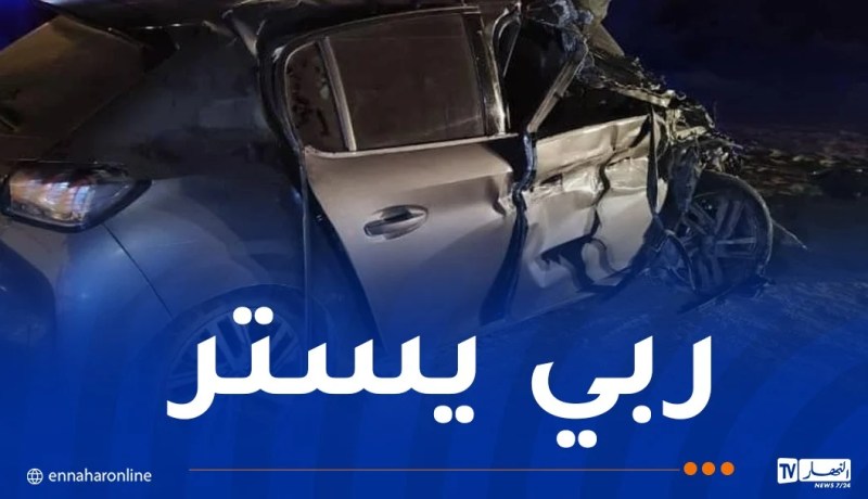 وفاة 5 أشخاص في الحوادث خلال يوم