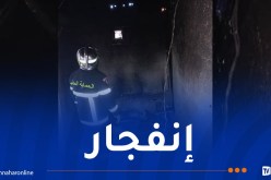 قسنطينة: إنفجار للغاز داخل منزل بجبل الوحش