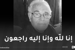 وفاة الفنان التشكيلي الجزائري رزقي زرارتي