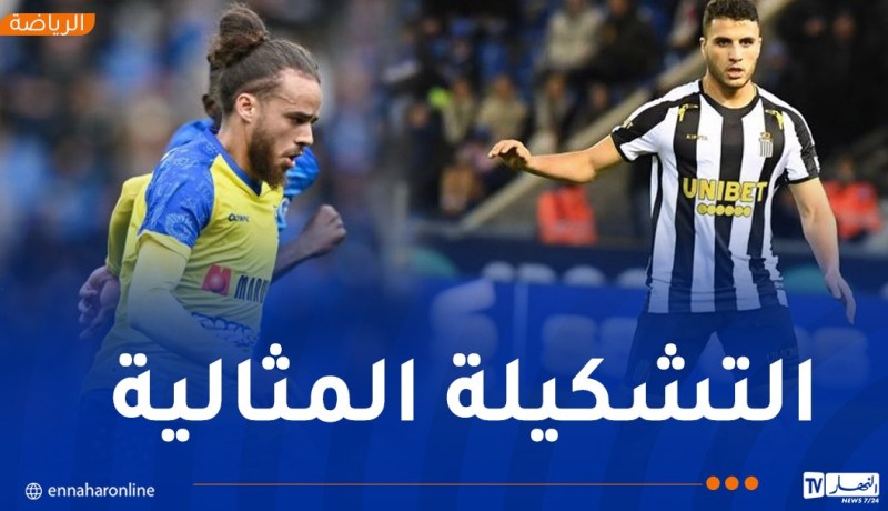 براهيمي وتيطراوي ضمن تشكيلة الأسبوع في بلجيكا