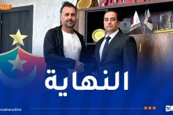 المولودية تعلن فسخ عقد الفرنسي بوميل