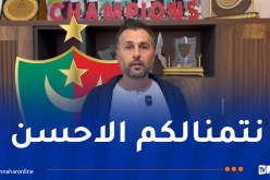 بوميل: “لم أترك المولودية تعاني والشناوة متعصبون في حب فريقهم”