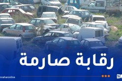 10 آلاف مركبة دخلت “الفوريار” نهاية 2023