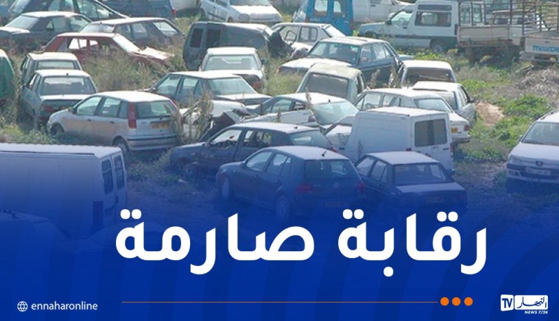 10 آلاف مركبة دخلت “الفوريار” نهاية 2023