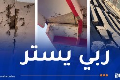 بالصور.. زلزال الشلف يلحق أضرارا جسيمة بملعب “محمد بومزراق”