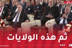 رئيس الجمهورية: تسخير إمكانيات ضخمة لتطوير وعصرنة العاصمة