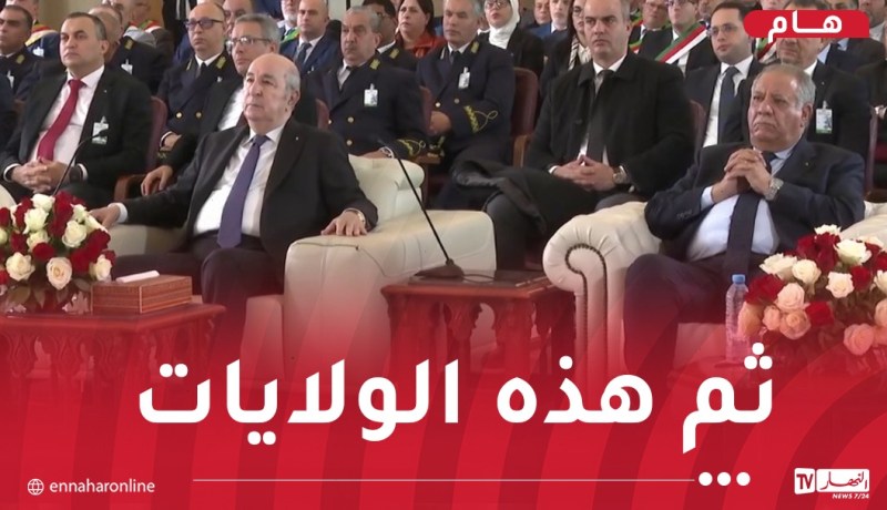رئيس الجمهورية: تسخير إمكانيات ضخمة لتطوير وعصرنة العاصمة