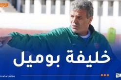 المولودية تتفق مع مدربها السابق التونسي بن يحيى