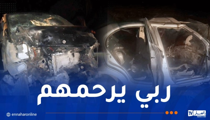 حادث مرور تيارت.. ارتفاع عدد الضحايا إلى 5 قتلى و5 جرحى