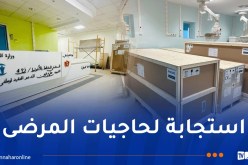 تزويد المستشفى المختلط الأغواط بقاعة القسطرة “أمراض القلب والشرايين”