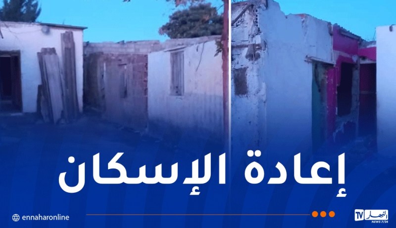 القضاء على السكن الهش.. ترحيل 117 عائلة ببومرداس اليوم