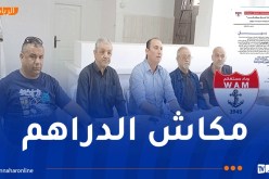 انسحاب جماعي لمسيري وداد مستغانم !