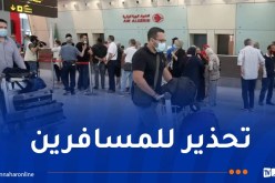 هذه الأجهزة ممنوعة من الدخول إلى الجزائر