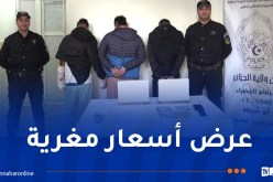 الإطاحة بعصابة إجرامية مختصة في السرقة بالعنف عبر “الفاسبوك”