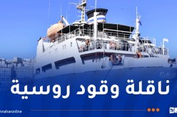 ناقلة الوقود الروسية “YELNYA” ترسو بميناء الجزائر