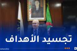 شرفة يثمن تقدم أشغال إعادة تهيئة السد الأخضر
