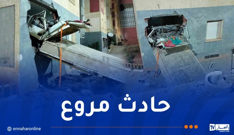جريحان في اصطدام شاحنة بجدار عمارة في البليدة