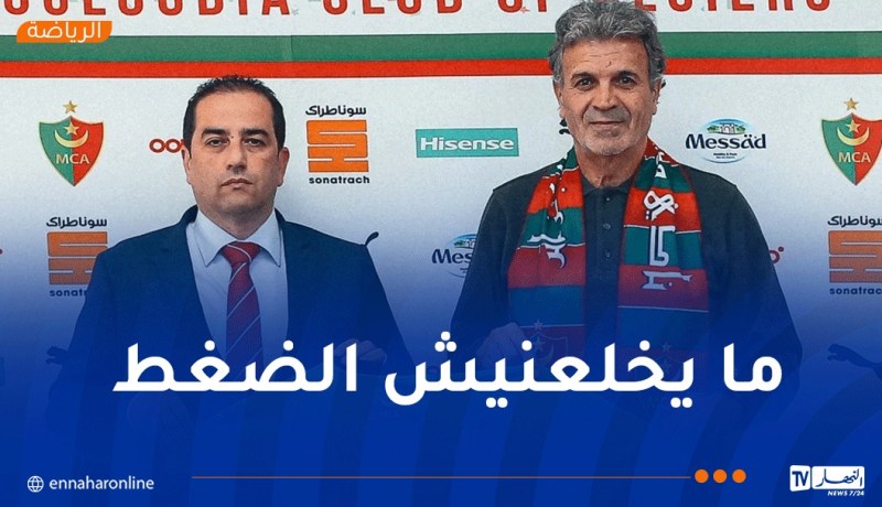 بن يحيى: “كل الإمكانيات متاحة للنجاح في المولودية”