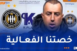 لوعيل: “تعثرنا أمام بارادو خيبة أمل كبيرة بالنسبة لنا”