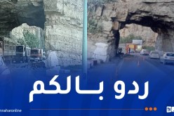 الحيطة والحذر.. سقوط حجارة بمدخل نفق الكورنيش