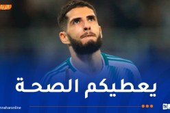 بن زية: “فخور برفع الراية الوطنية عاليا”
