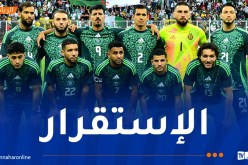 المنتخب الوطني يحافظ على مركزه في التصنيف الجديد لـ”الفيفا”